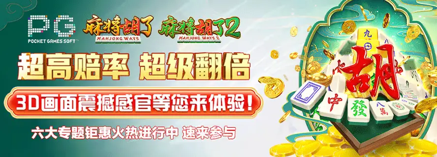 棋牌游戏_棋牌游戏下载_棋牌游戏下载网_棋牌游戏平台_棋牌游戏推荐_棋牌游戏大全