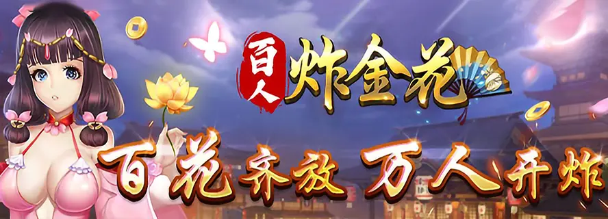 棋牌游戏_棋牌游戏下载_棋牌游戏下载网_棋牌游戏平台_棋牌游戏推荐_棋牌游戏大全