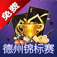 棋牌游戏_棋牌游戏下载_棋牌游戏下载网_棋牌游戏平台_棋牌游戏推荐_棋牌游戏大全