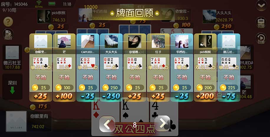 三公暗一游戏平台