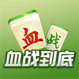 棋牌游戏_棋牌游戏下载_棋牌游戏下载网_棋牌游戏平台_棋牌游戏推荐_棋牌游戏大全