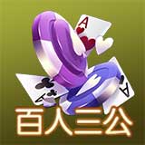 棋牌游戏_棋牌游戏下载_棋牌游戏下载网_棋牌游戏平台_棋牌游戏推荐_棋牌游戏大全