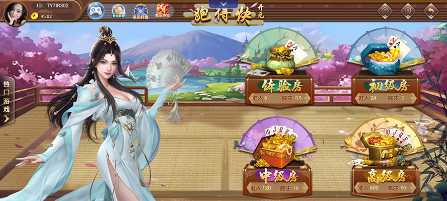 跑得快棋牌游戏下载 跑得快(图1)