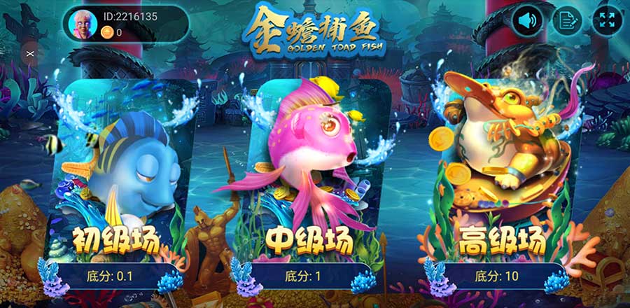 GFG捕鱼游戏下载 GFG捕鱼(图1)