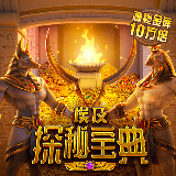 棋牌游戏_棋牌游戏下载_棋牌游戏下载网_棋牌游戏平台_棋牌游戏推荐_棋牌游戏大全