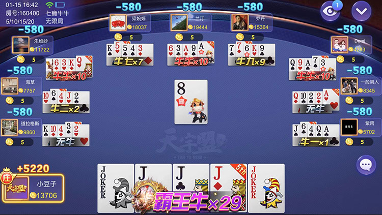 探寻棋牌游戏技巧攻略，畅享智力博弈乐趣(图1)