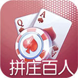 棋牌游戏_棋牌游戏下载_棋牌游戏下载网_棋牌游戏平台_棋牌游戏推荐_棋牌游戏大全