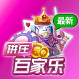 棋牌游戏_棋牌游戏下载_棋牌游戏下载网_棋牌游戏平台_棋牌游戏推荐_棋牌游戏大全