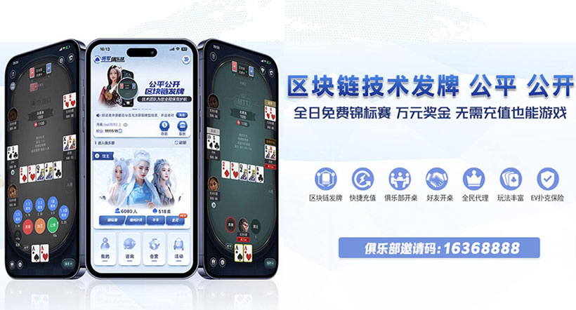 棋牌游戏_棋牌游戏下载_棋牌游戏下载网_棋牌游戏平台_棋牌游戏推荐_棋牌游戏大全