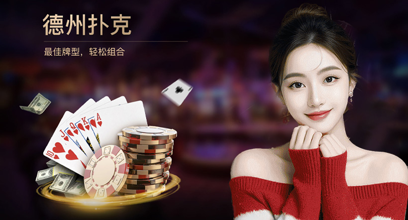 棋牌游戏_棋牌游戏下载_棋牌游戏下载网_棋牌游戏平台_棋牌游戏推荐_棋牌游戏大全